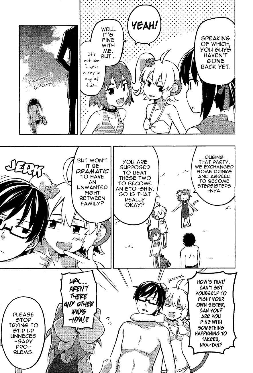 Etotama Chapter 16 page 3 - Chapter 16