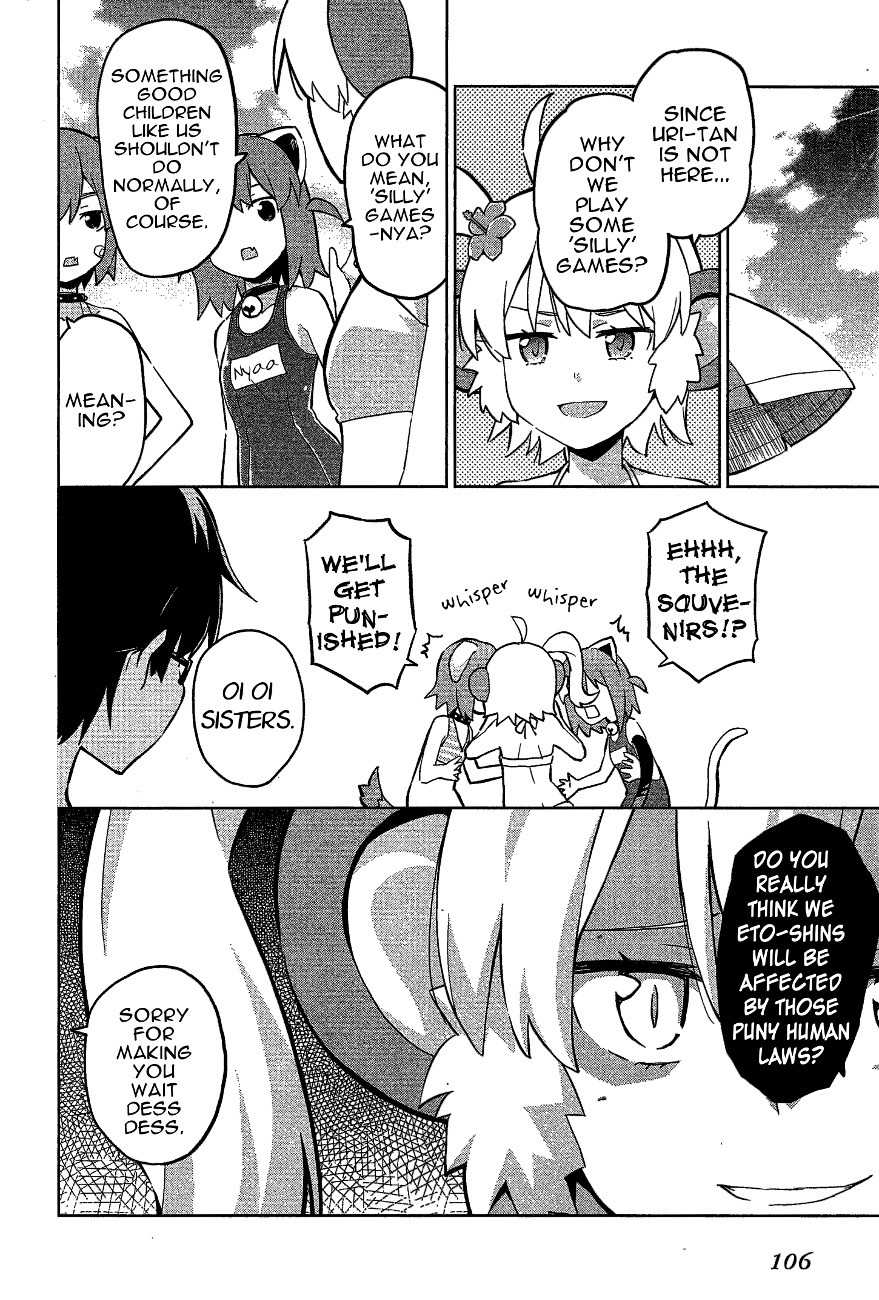 Etotama Chapter 16 page 4 - Chapter 16
