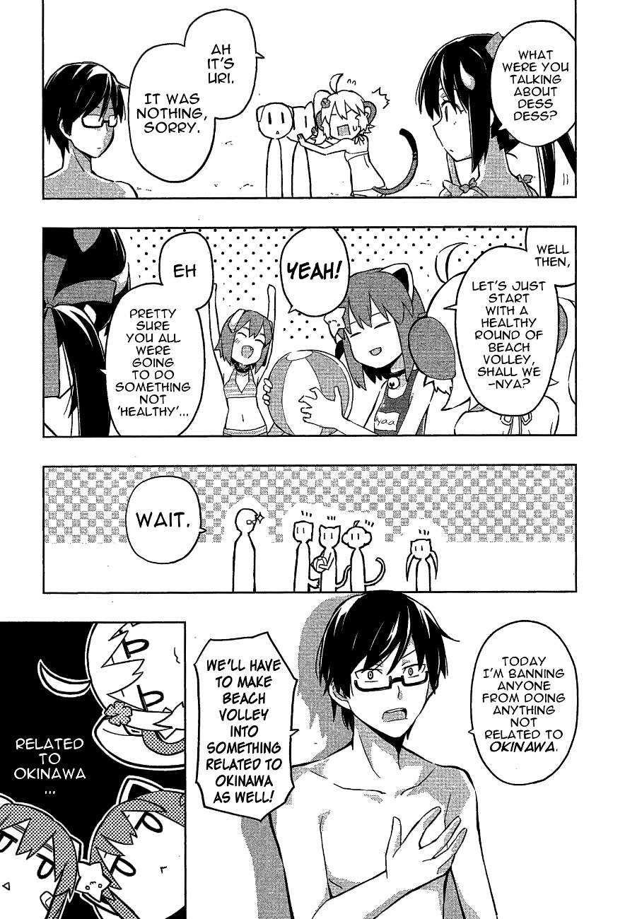 Etotama Chapter 16 page 5 - Chapter 16