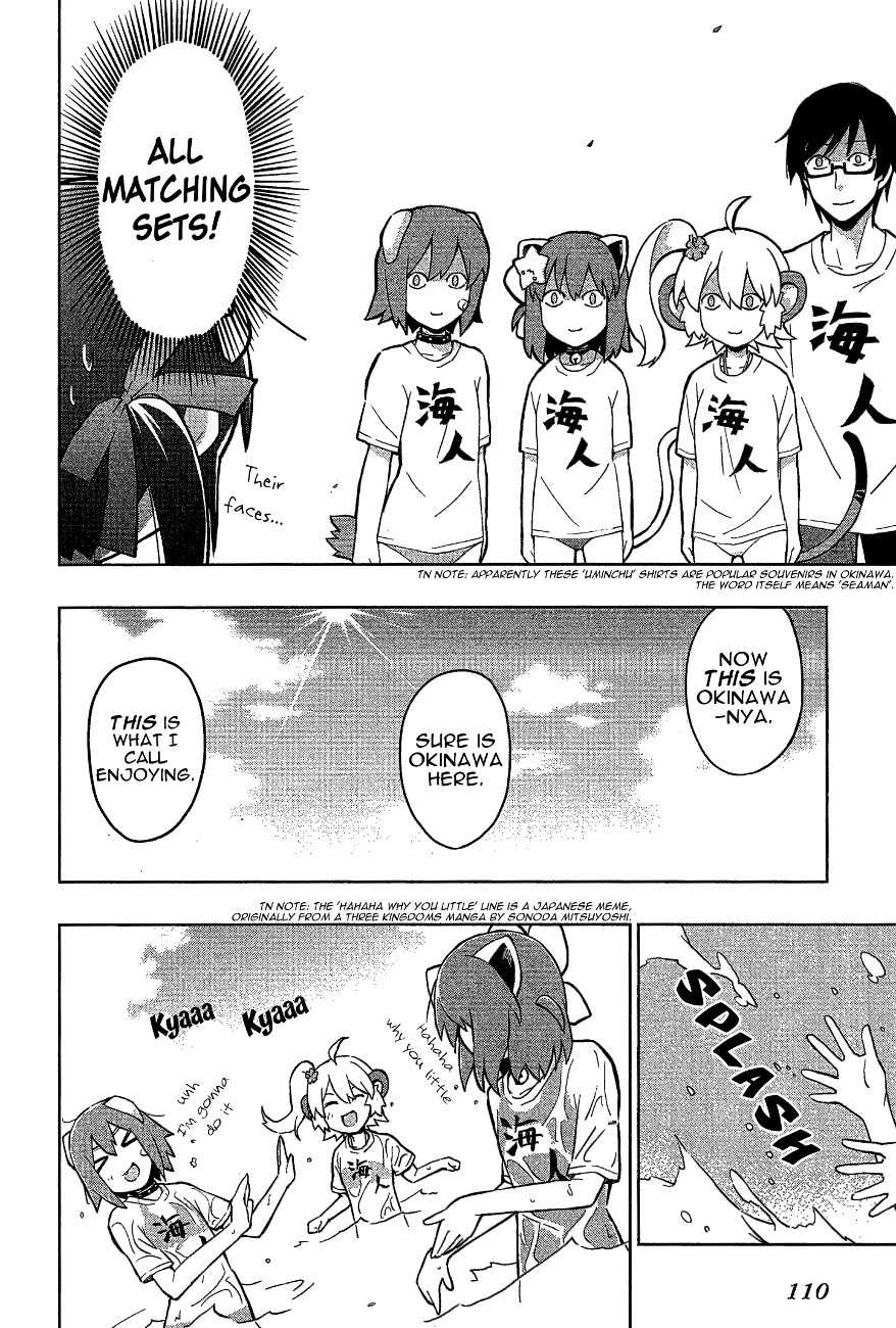 Etotama Chapter 16 page 8 - Chapter 16
