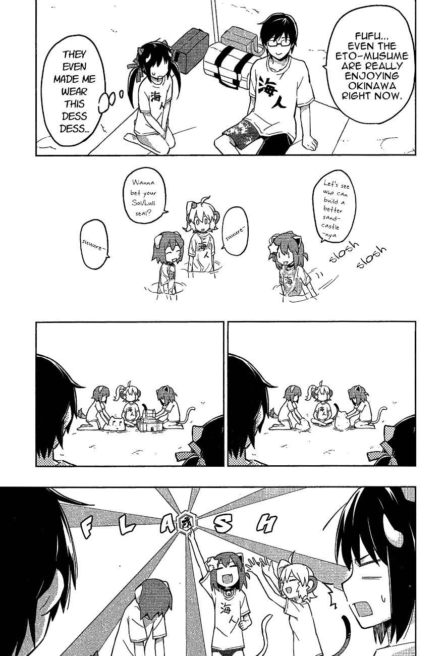 Etotama Chapter 16 page 9 - Chapter 16