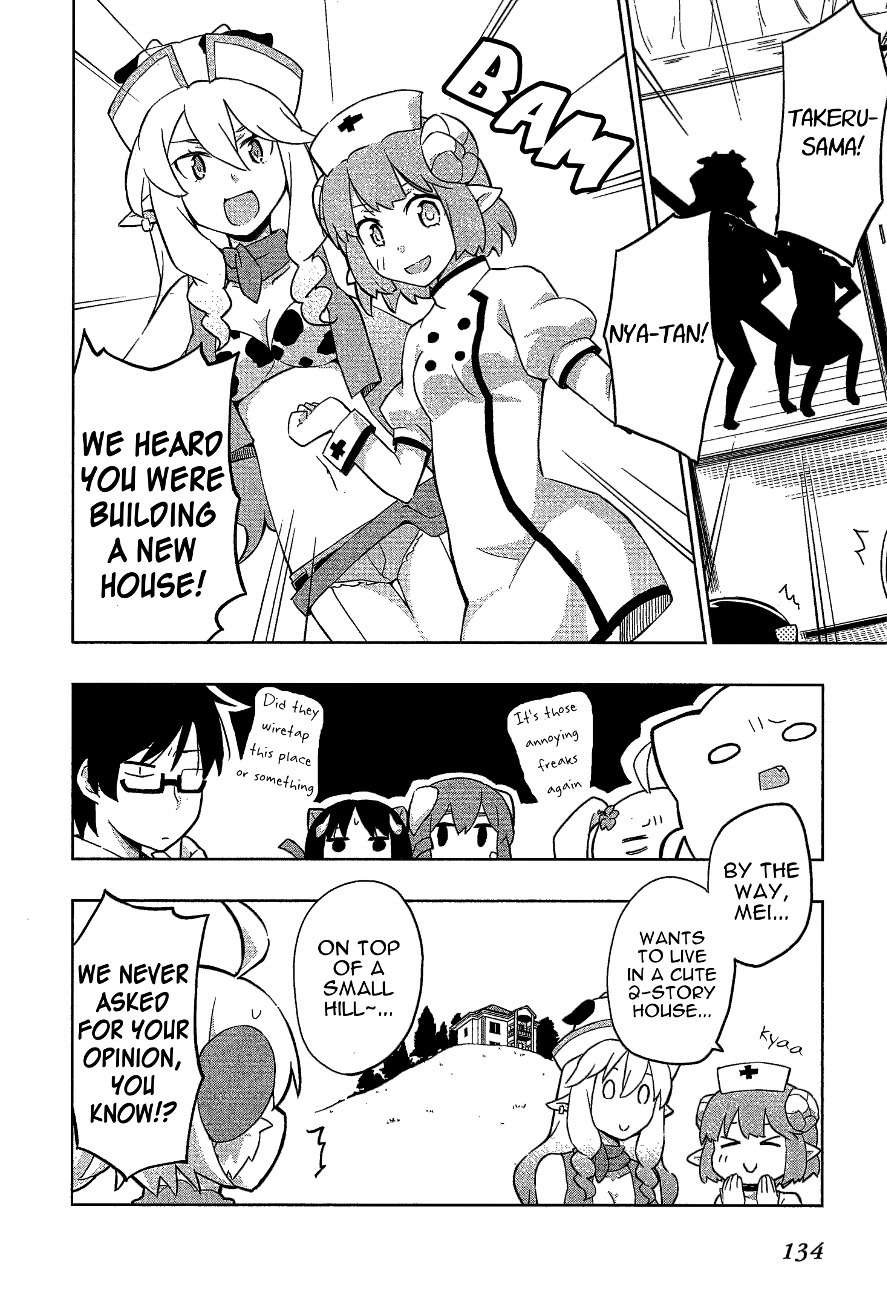 Etotama Chapter 17 page 12 - Chapter 17