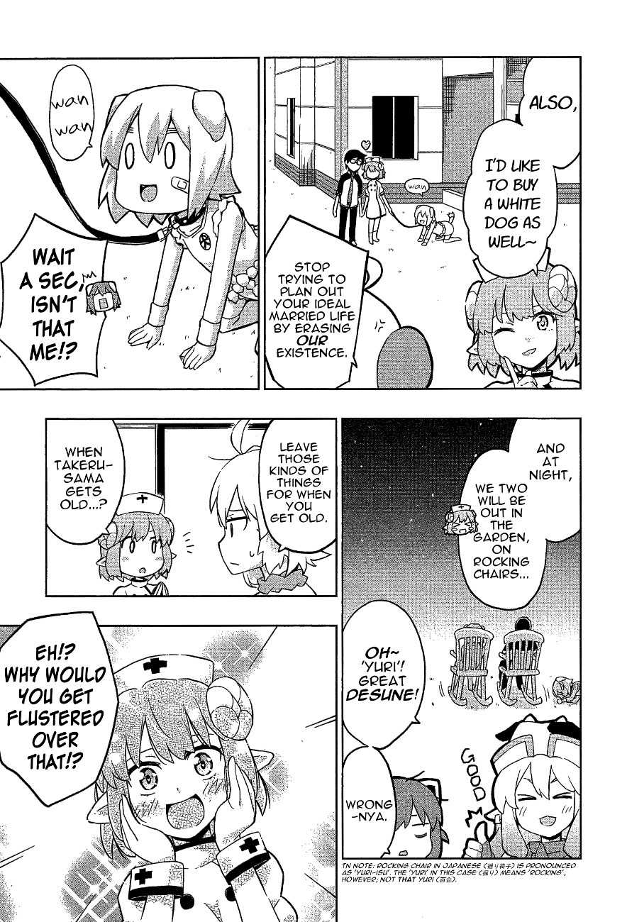 Etotama Chapter 17 page 13 - Chapter 17