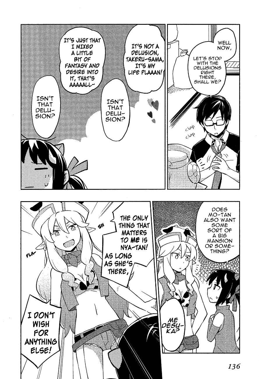 Etotama Chapter 17 page 14 - Chapter 17
