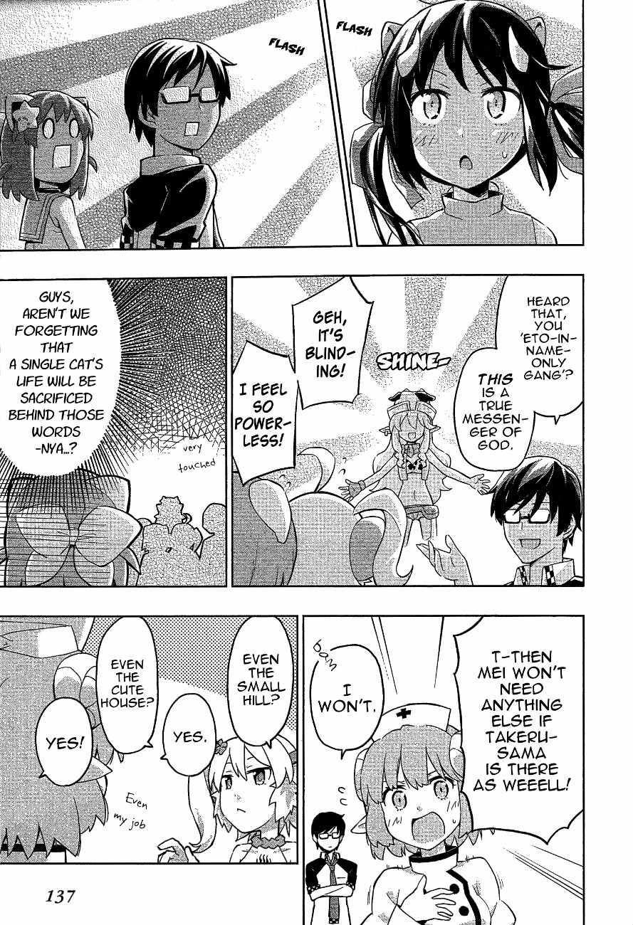 Etotama Chapter 17 page 15 - Chapter 17