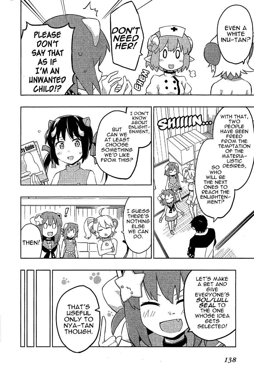 Etotama Chapter 17 page 16 - Chapter 17