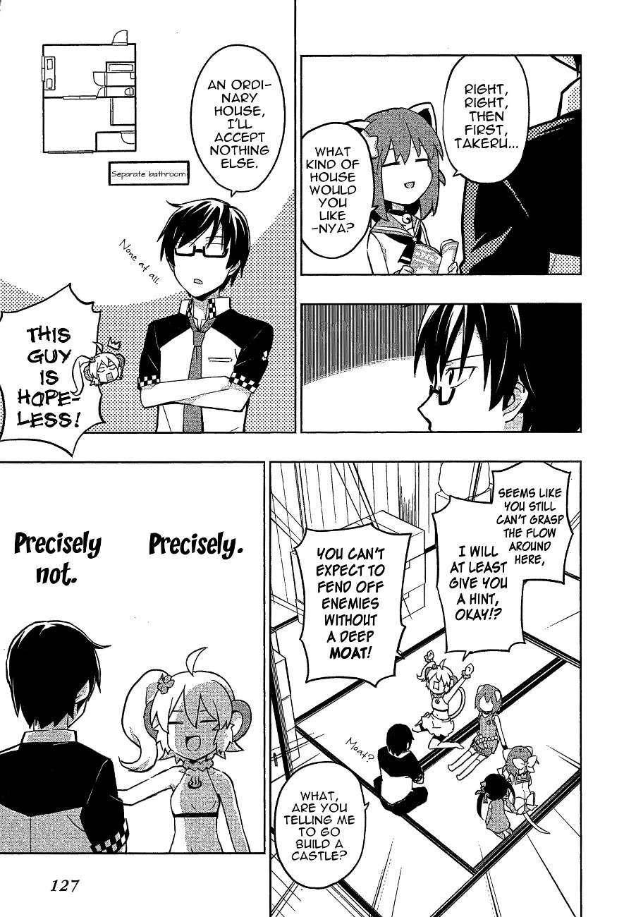 Etotama Chapter 17 page 5 - Chapter 17