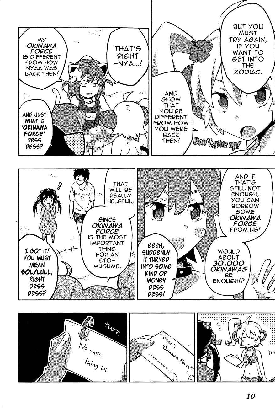 Etotama Chapter 18 page 12 - Chapter 18