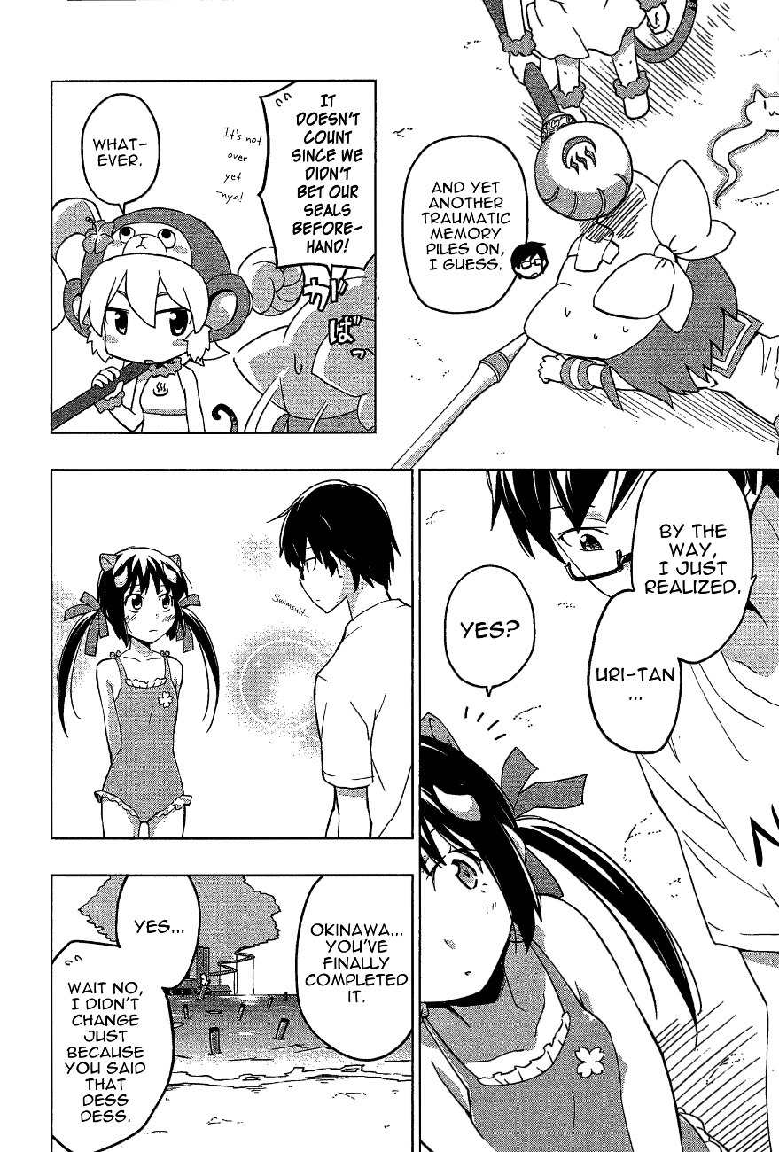 Etotama Chapter 18 page 16 - Chapter 18