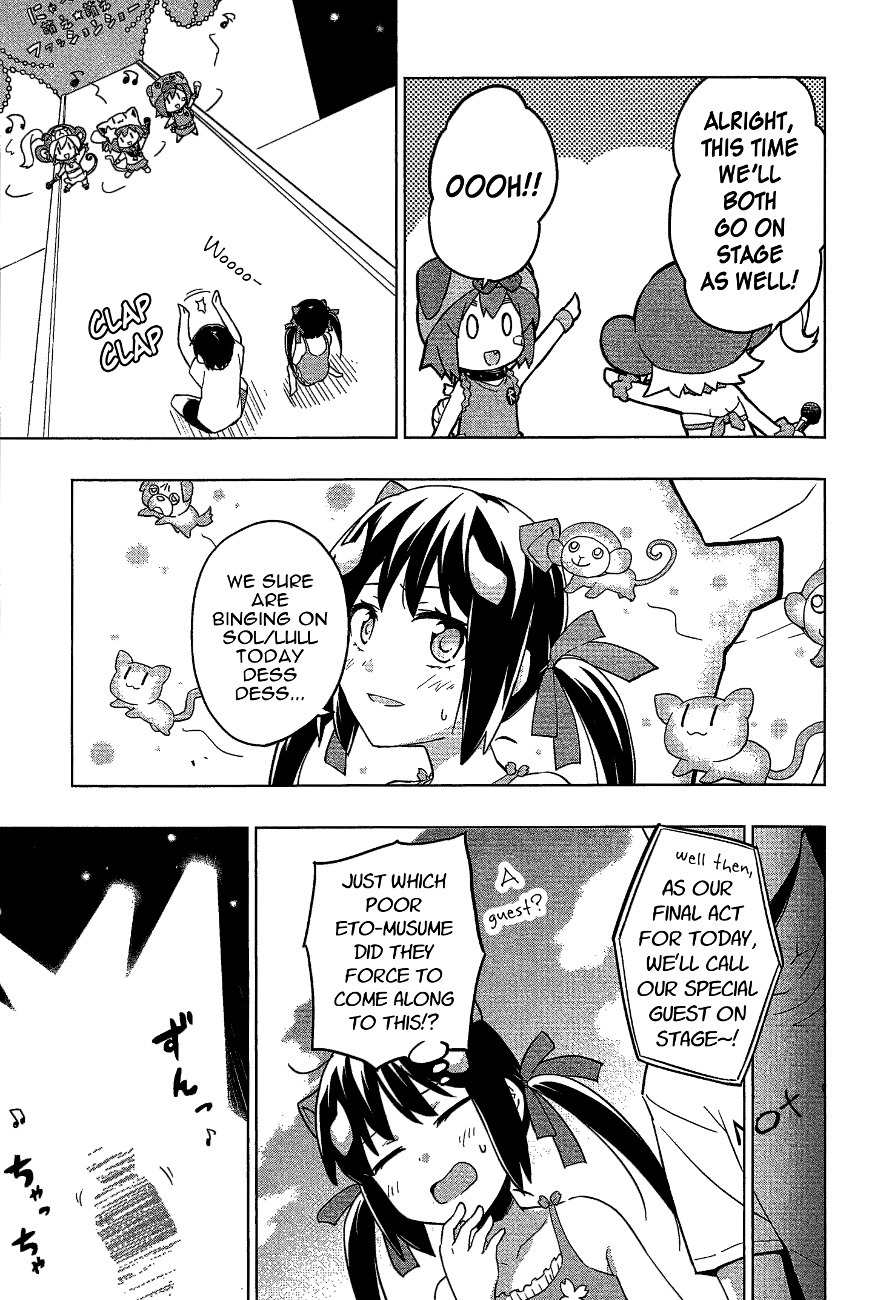 Etotama Chapter 18 page 17 - Chapter 18