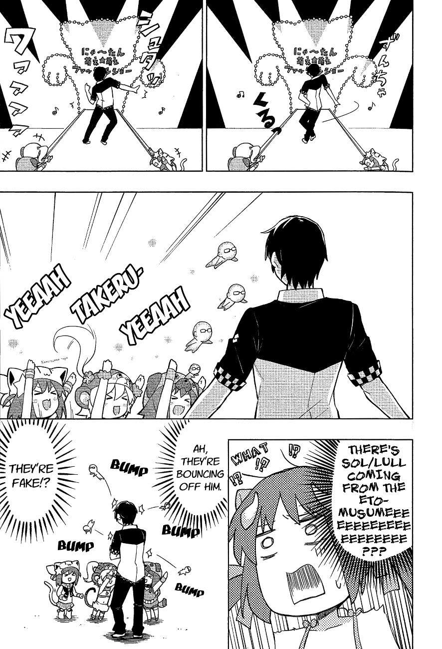 Etotama Chapter 18 page 19 - Chapter 18