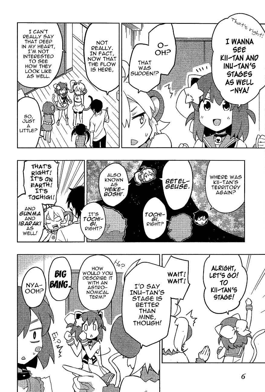 Etotama Chapter 18 page 8 - Chapter 18