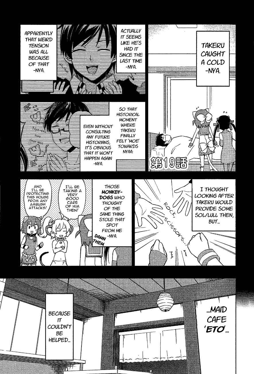 Etotama Chapter 19 page 1 - Chapter 19