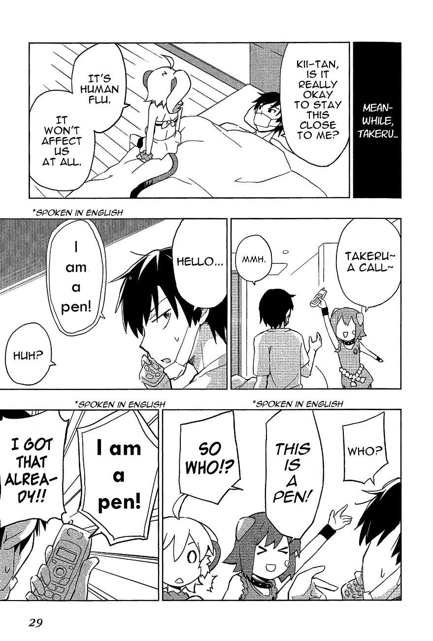 Etotama Chapter 19 page 11 - Chapter 19