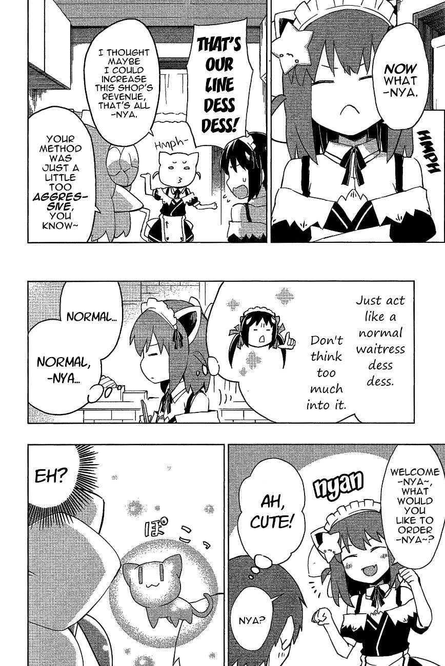 Etotama Chapter 19 page 12 - Chapter 19