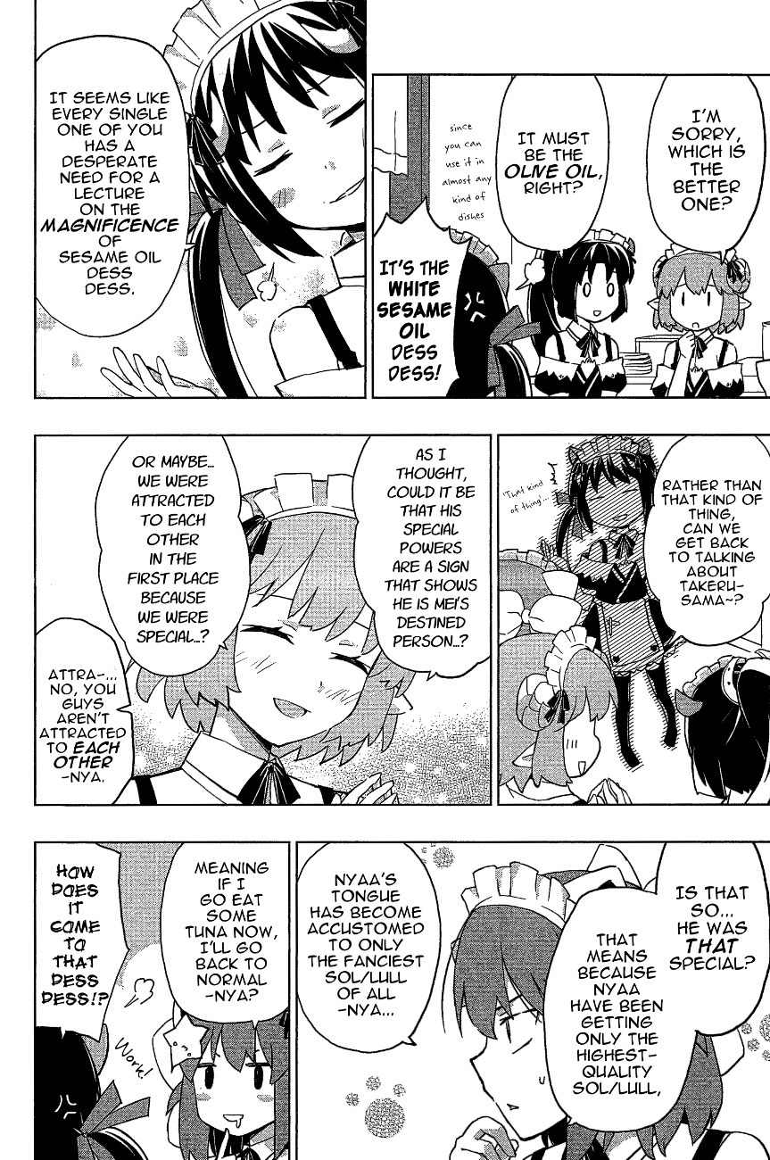 Etotama Chapter 19 page 16 - Chapter 19