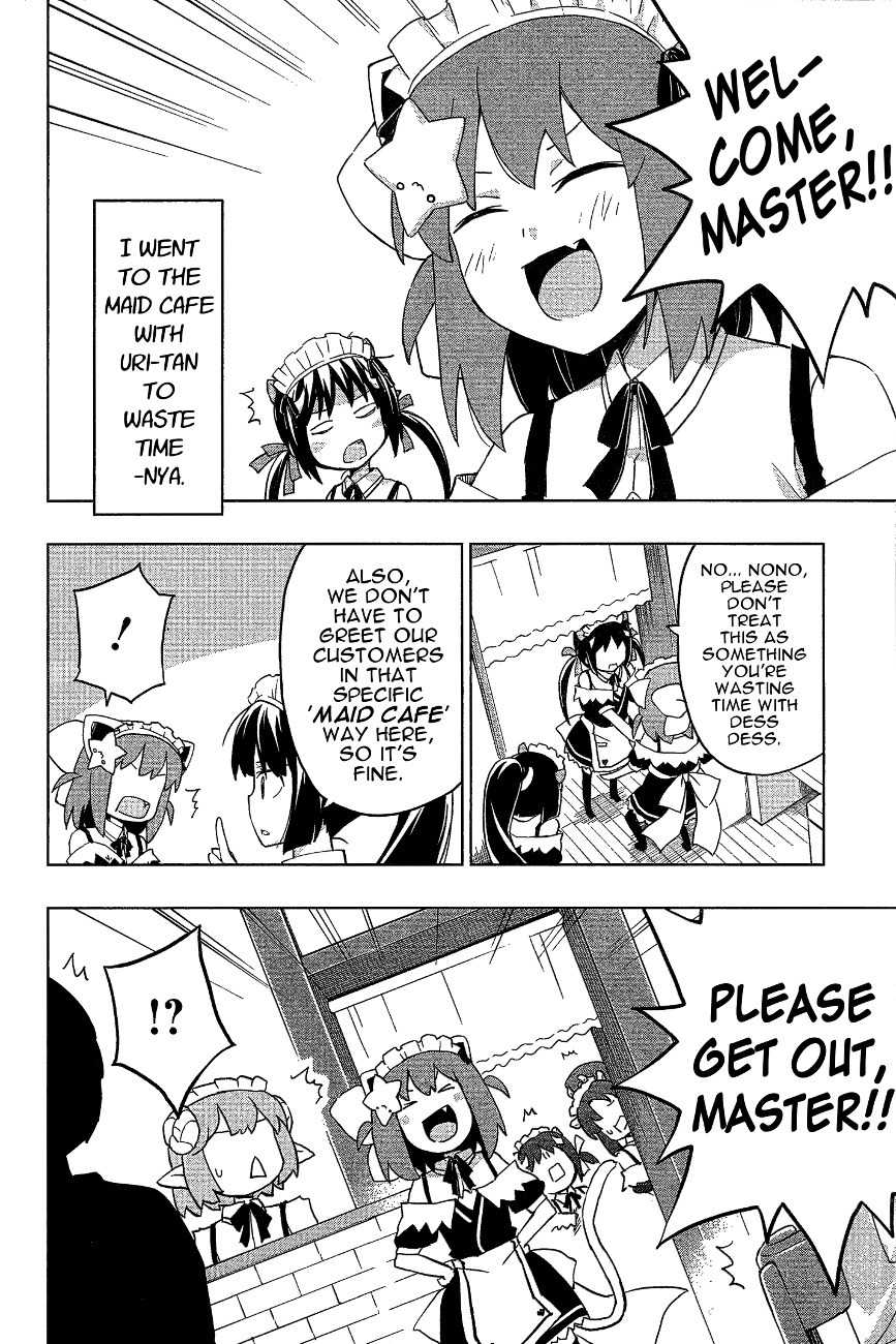 Etotama Chapter 19 page 2 - Chapter 19