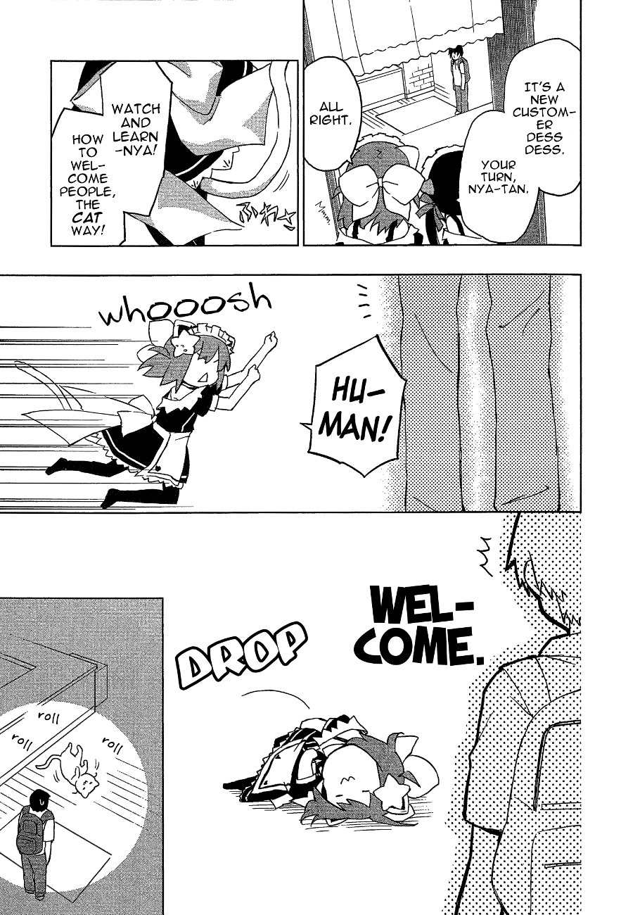 Etotama Chapter 19 page 5 - Chapter 19