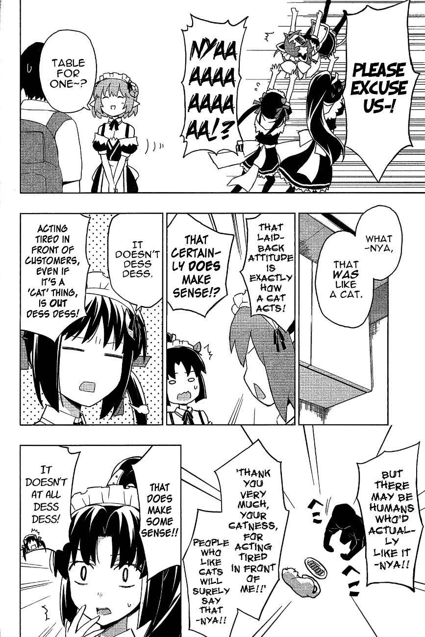 Etotama Chapter 19 page 6 - Chapter 19
