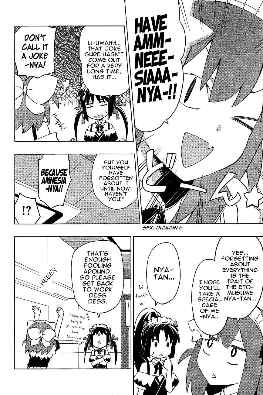 Etotama Chapter 19 page 8 - Chapter 19