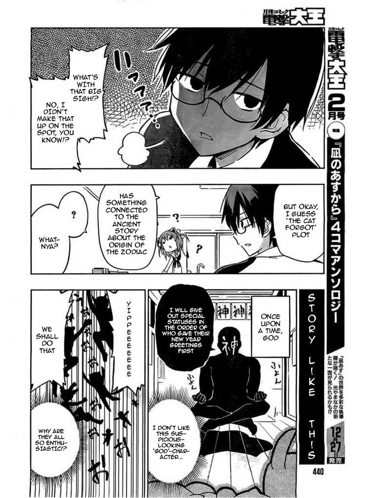 Etotama Chapter 2 page 12 - Chapter 2