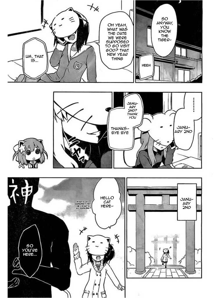 Etotama Chapter 2 page 13 - Chapter 2