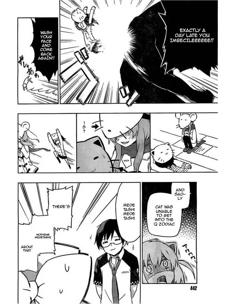Etotama Chapter 2 page 14 - Chapter 2