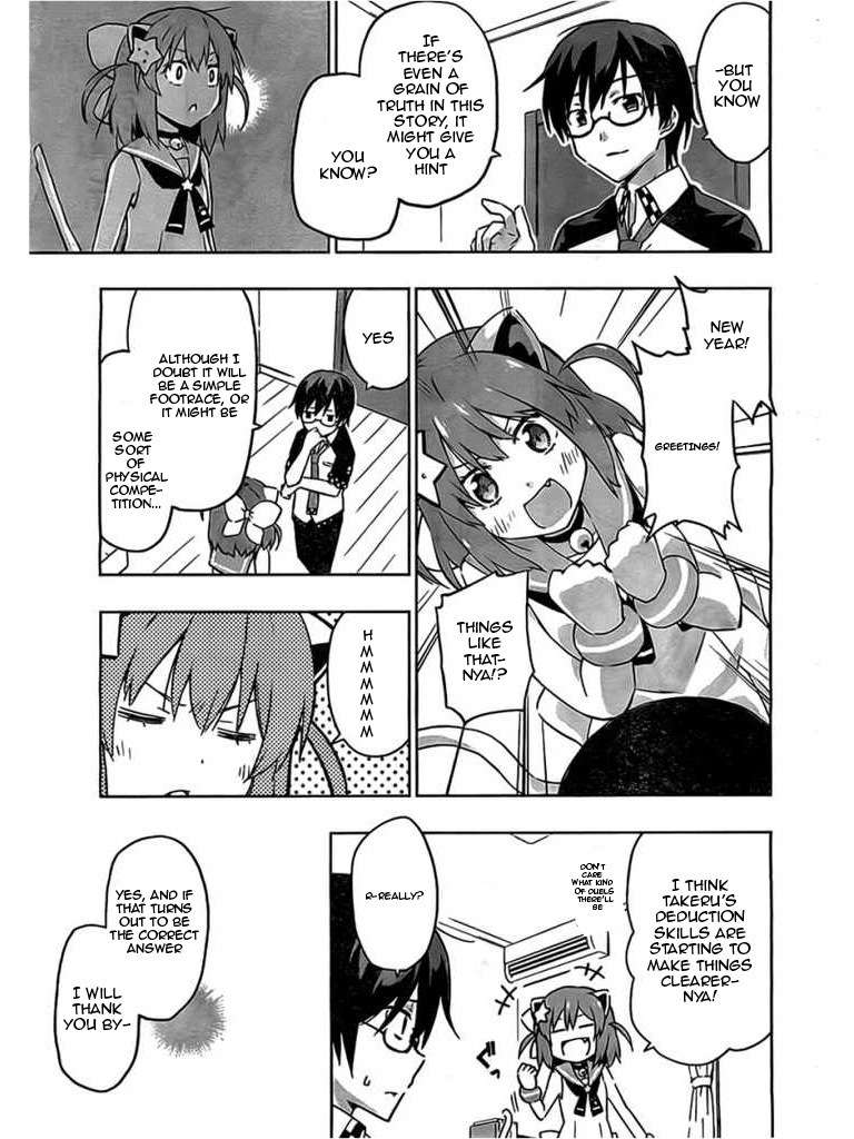 Etotama Chapter 2 page 15 - Chapter 2