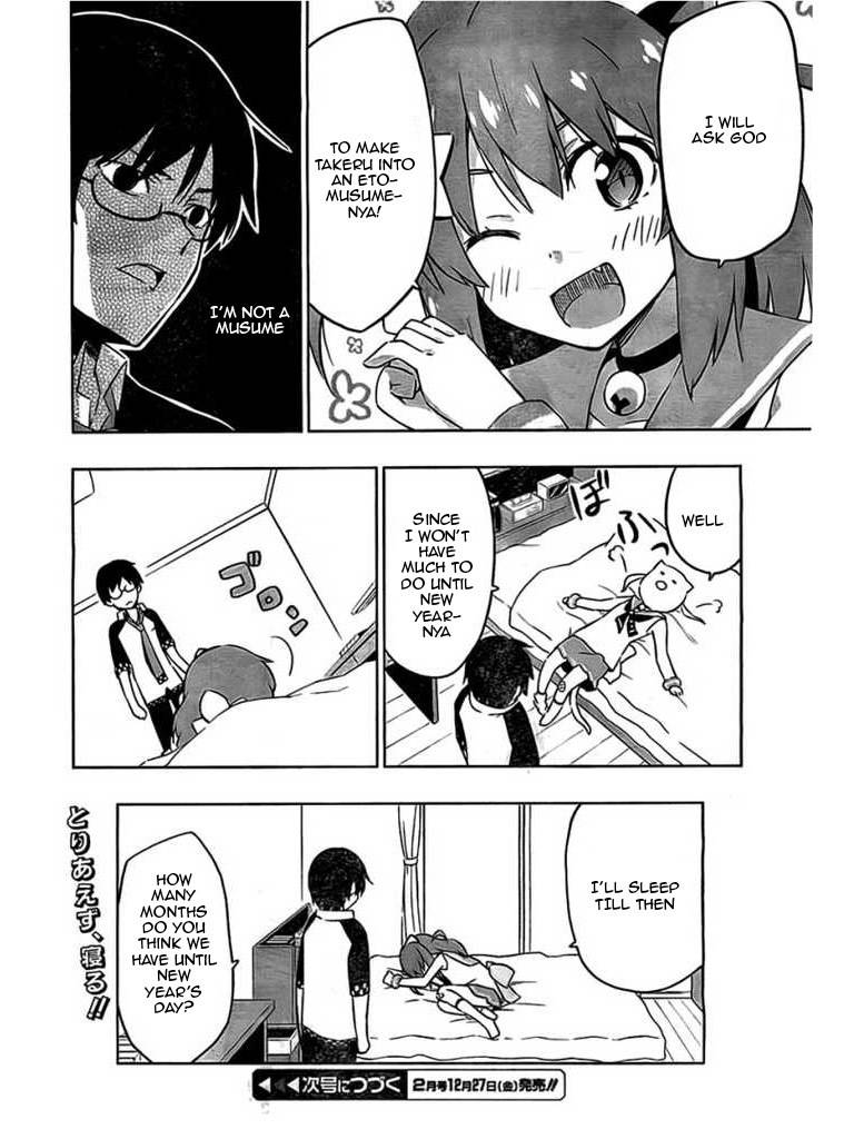 Etotama Chapter 2 page 16 - Chapter 2