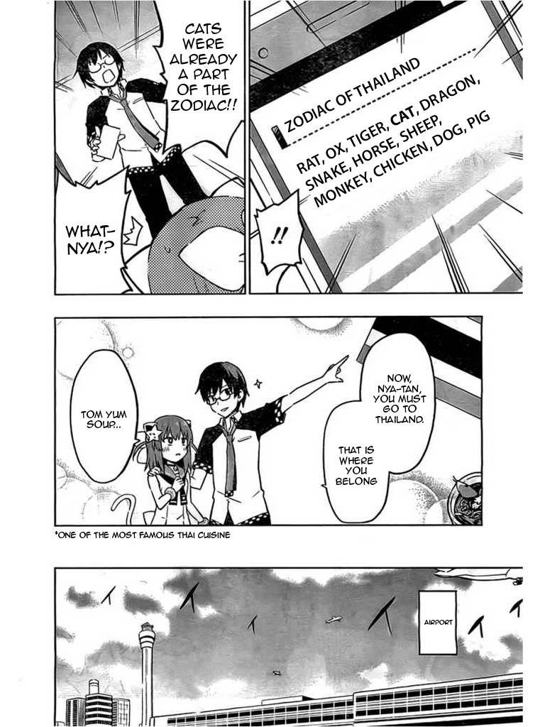 Etotama Chapter 2 page 2 - Chapter 2