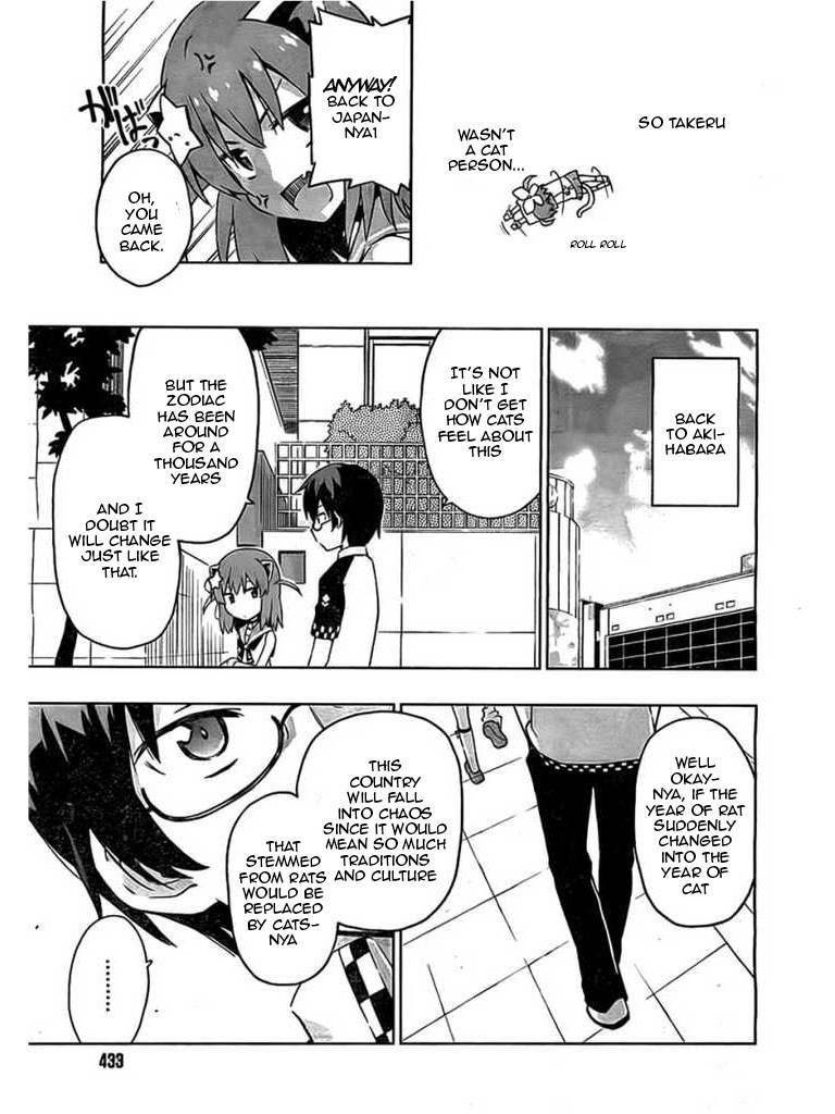Etotama Chapter 2 page 5 - Chapter 2