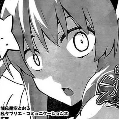 Etotama Chapter 2 cover