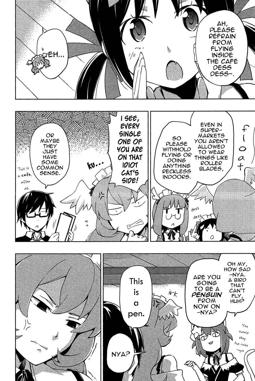 Etotama Chapter 20 page 14 - Chapter 20