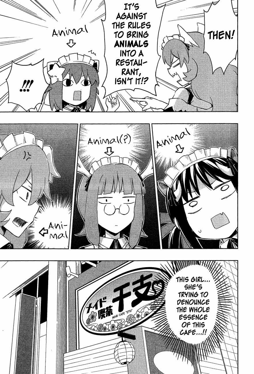 Etotama Chapter 20 page 15 - Chapter 20
