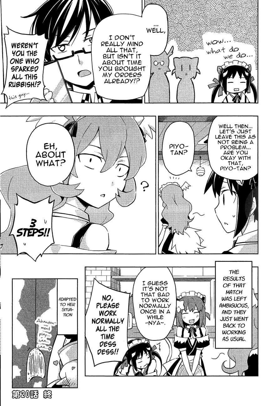 Etotama Chapter 20 page 17 - Chapter 20