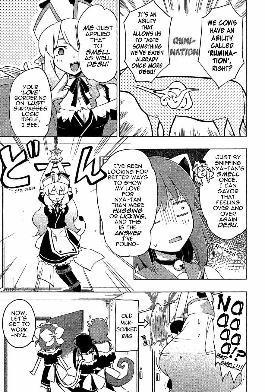 Etotama Chapter 20 page 3 - Chapter 20
