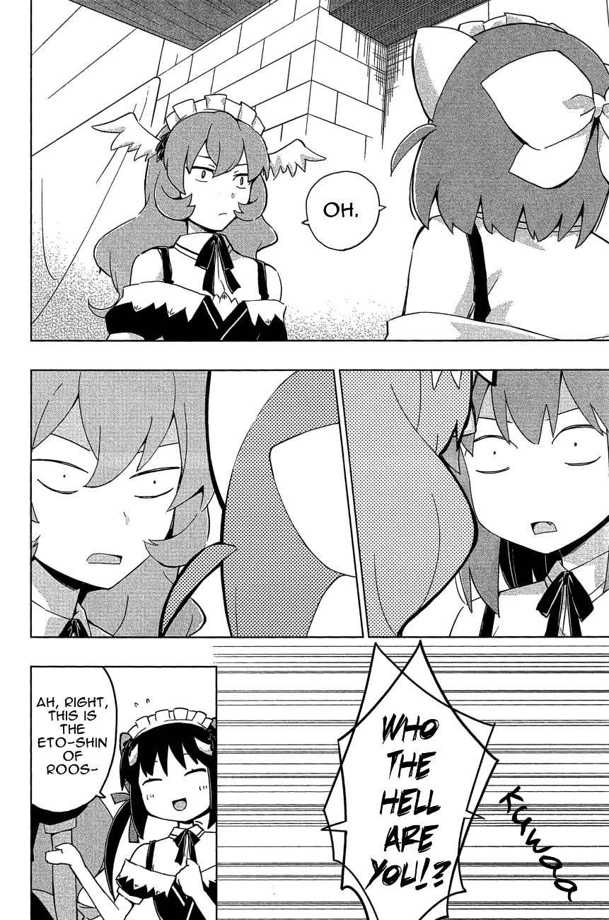 Etotama Chapter 20 page 4 - Chapter 20