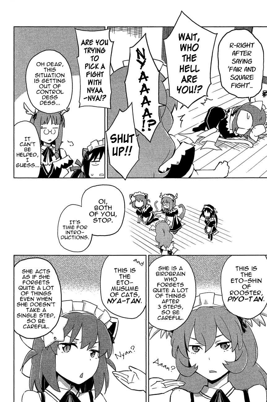 Etotama Chapter 20 page 6 - Chapter 20