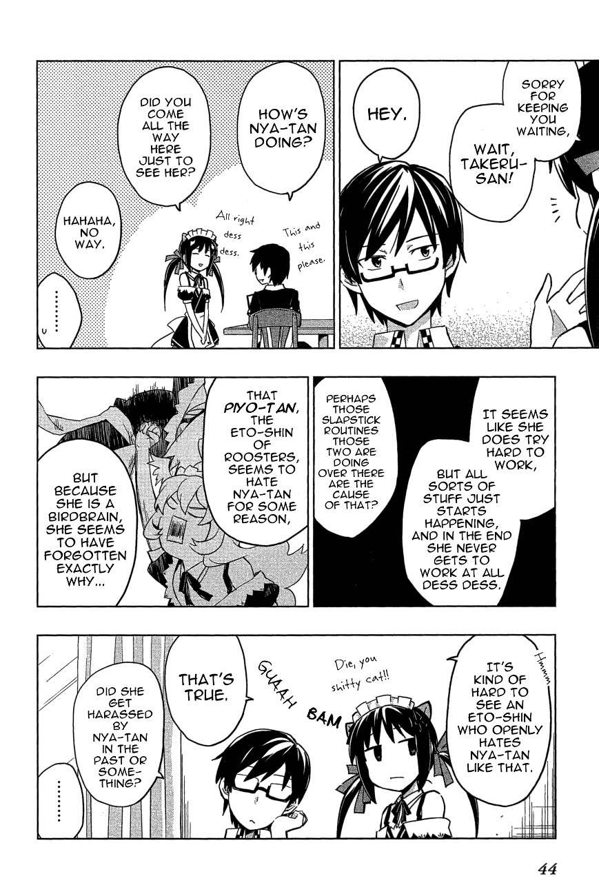 Etotama Chapter 20 page 8 - Chapter 20