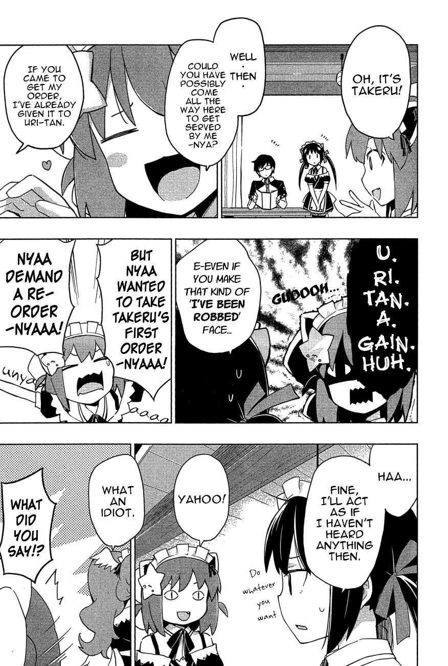 Etotama Chapter 20 page 9 - Chapter 20