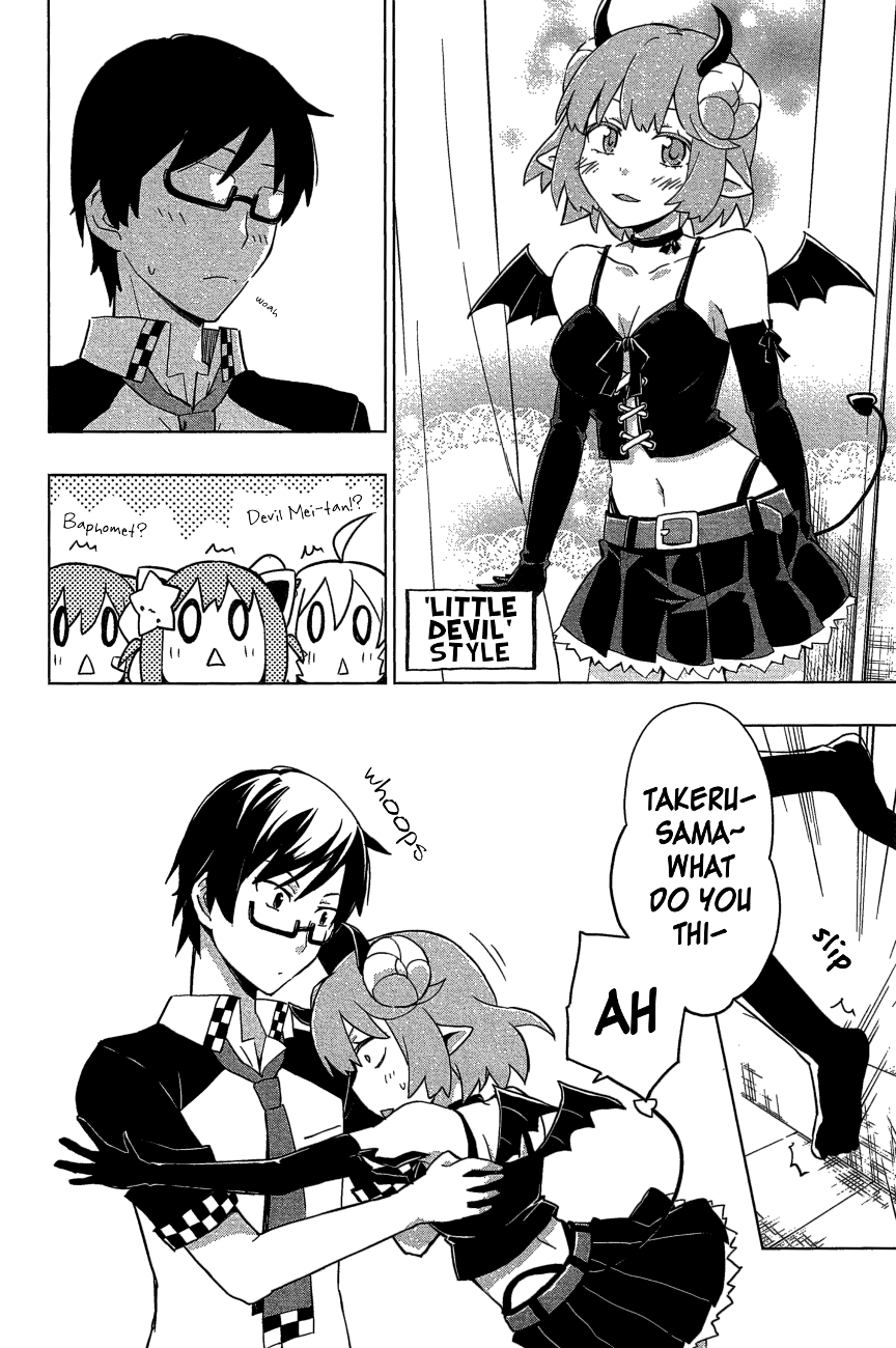 Etotama Chapter 21 page 16 - Chapter 21