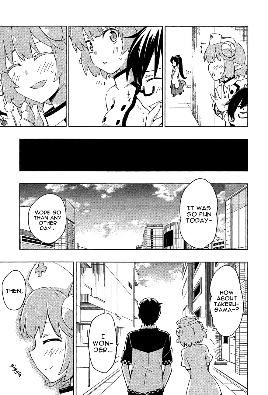 Etotama Chapter 21 page 19 - Chapter 21