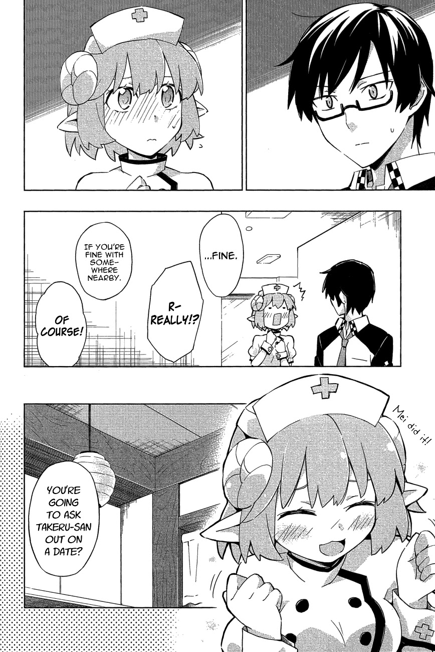 Etotama Chapter 21 page 2 - Chapter 21