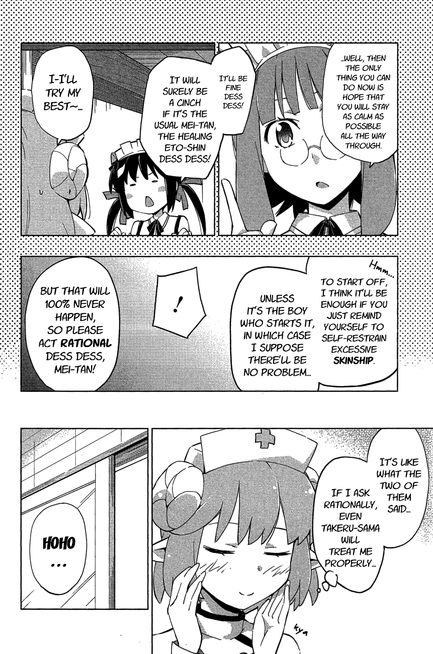 Etotama Chapter 21 page 4 - Chapter 21