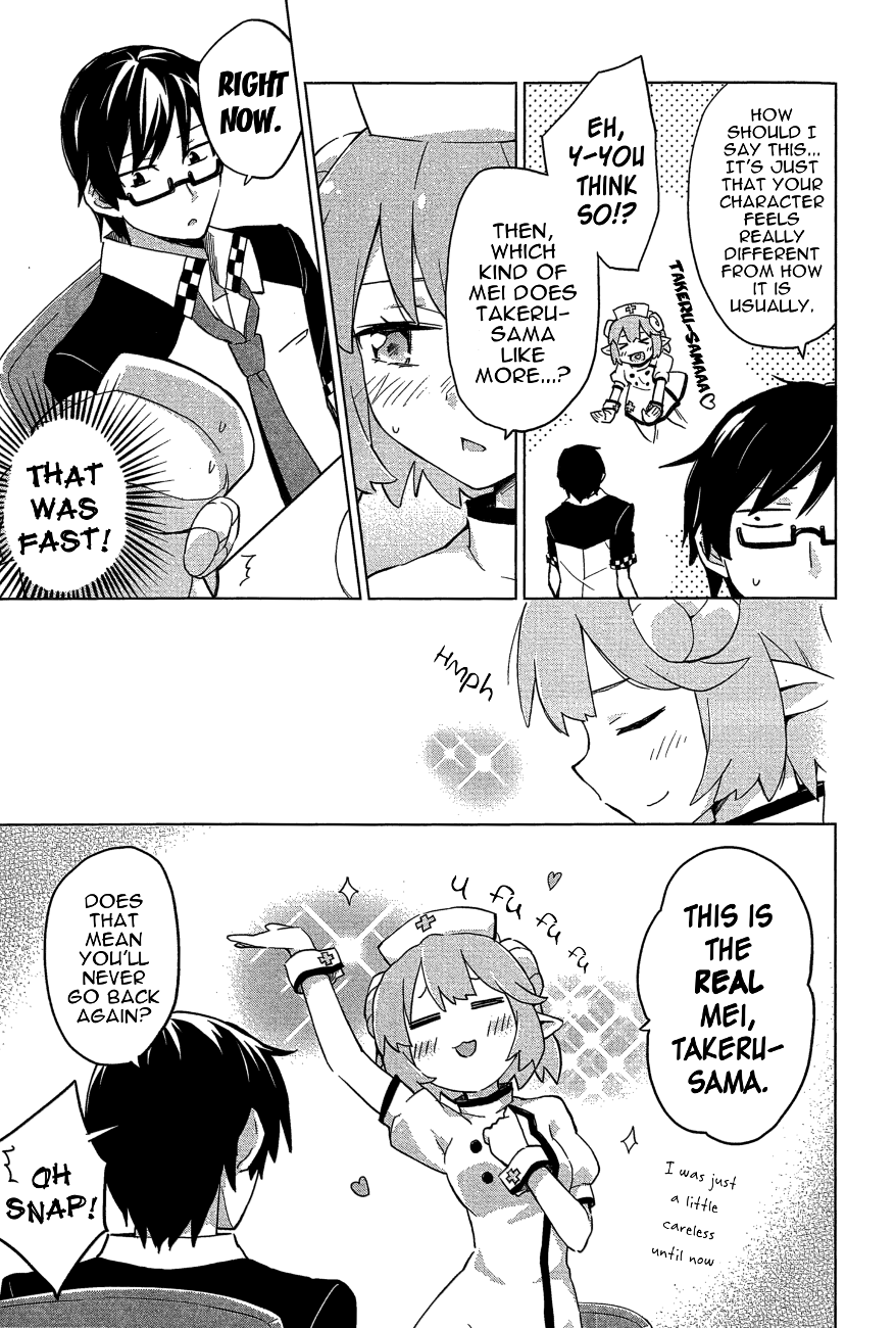 Etotama Chapter 21 page 9 - Chapter 21