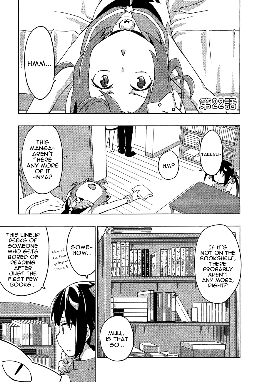 Etotama Chapter 22 page 1 - Chapter 22
