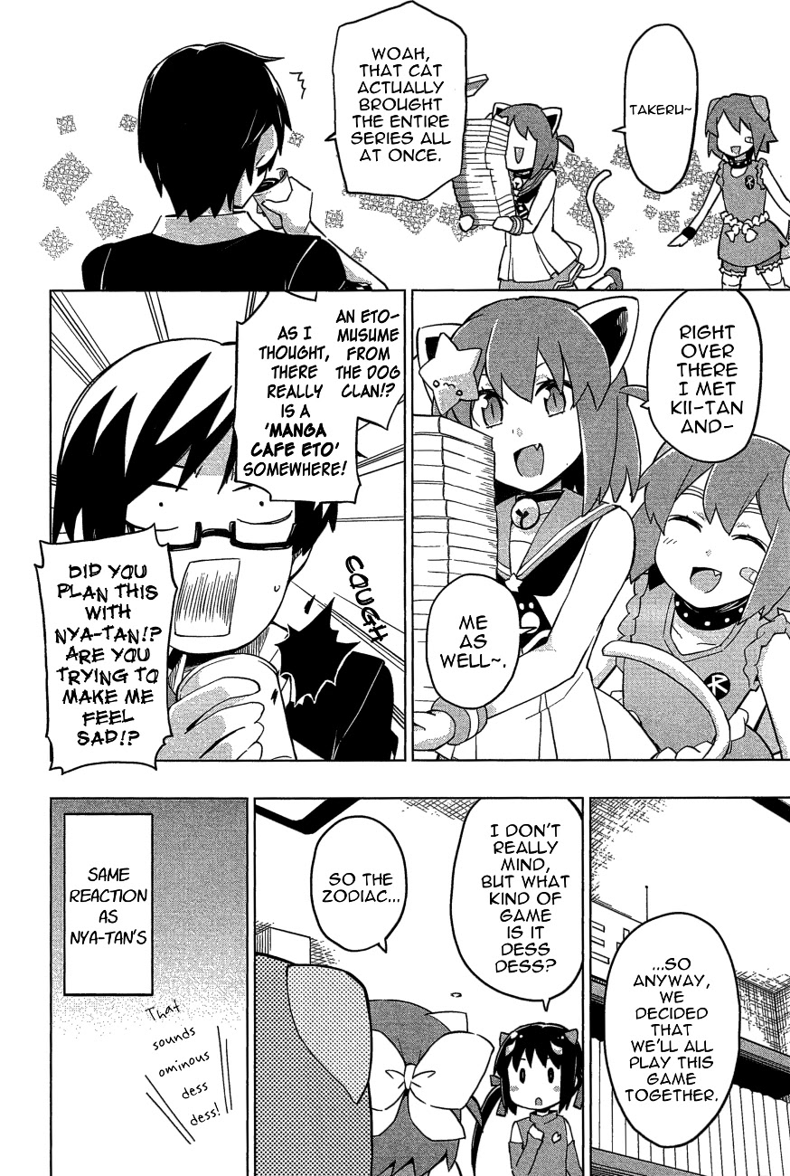 Etotama Chapter 22 page 10 - Chapter 22