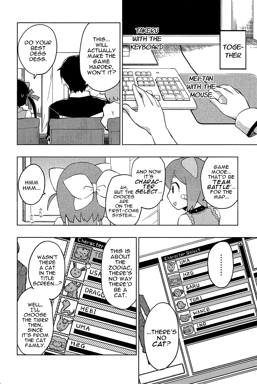 Etotama Chapter 22 page 12 - Chapter 22