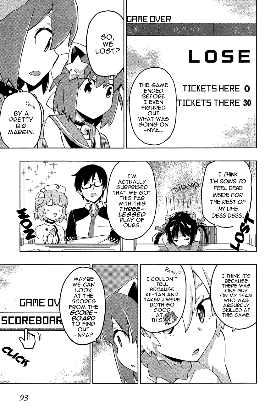 Etotama Chapter 22 page 19 - Chapter 22