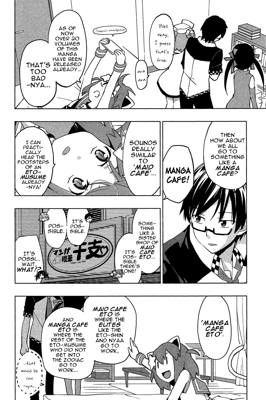 Etotama Chapter 22 page 2 - Chapter 22